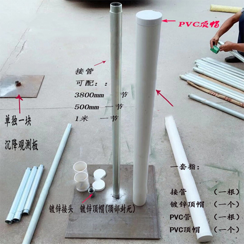 吉林市沉降板施工案例
